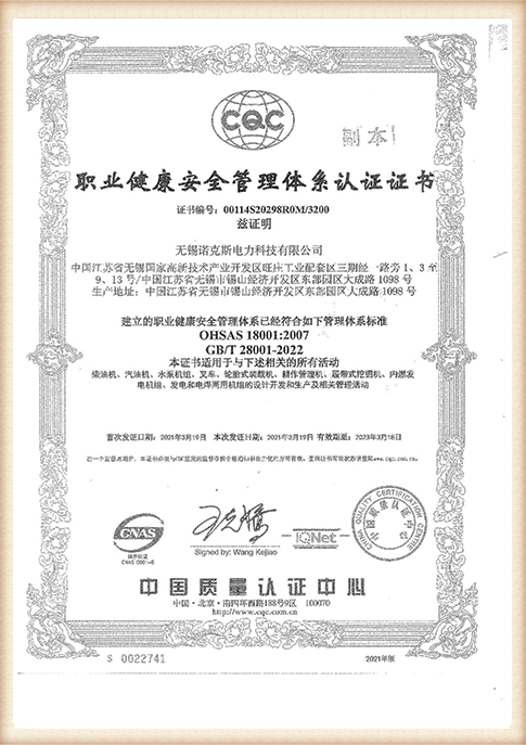 OUR CERTIFICATE